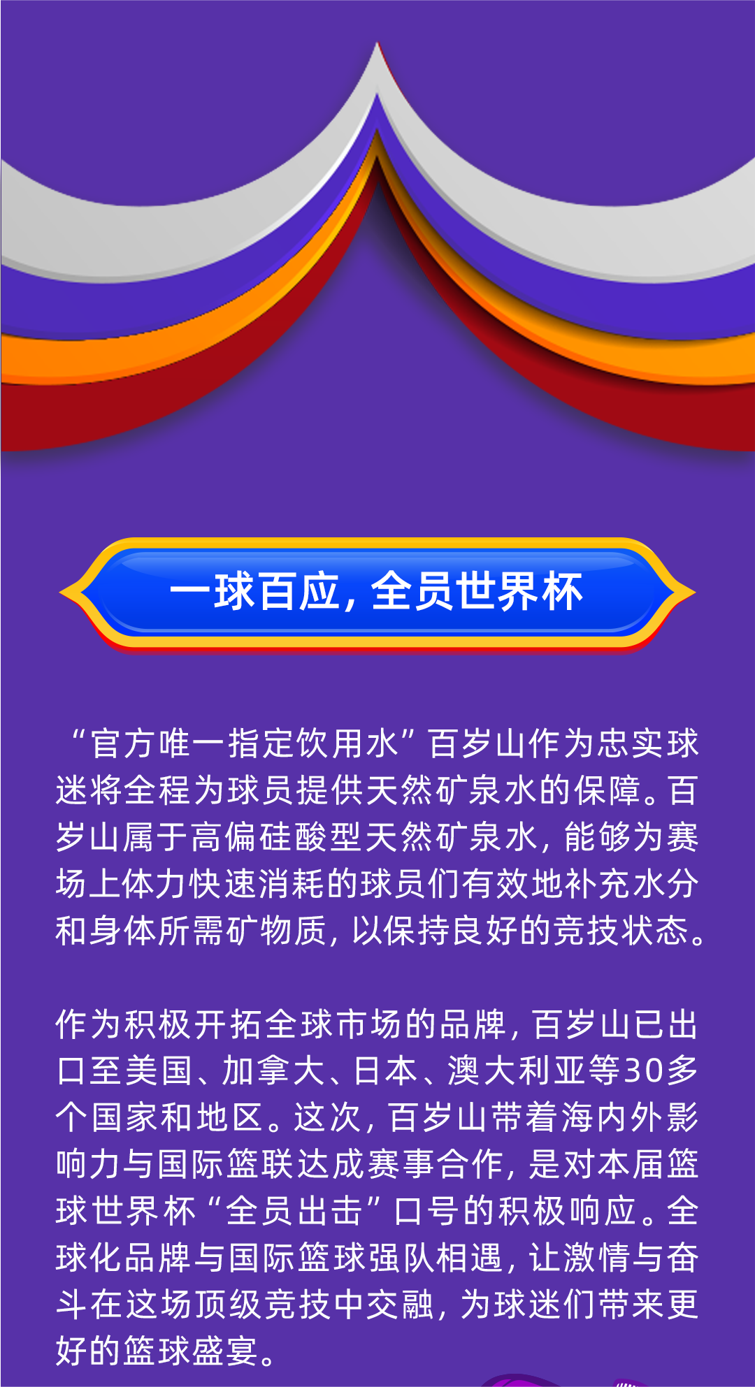 逐梦国际-专一品牌营销影视制作文化公司