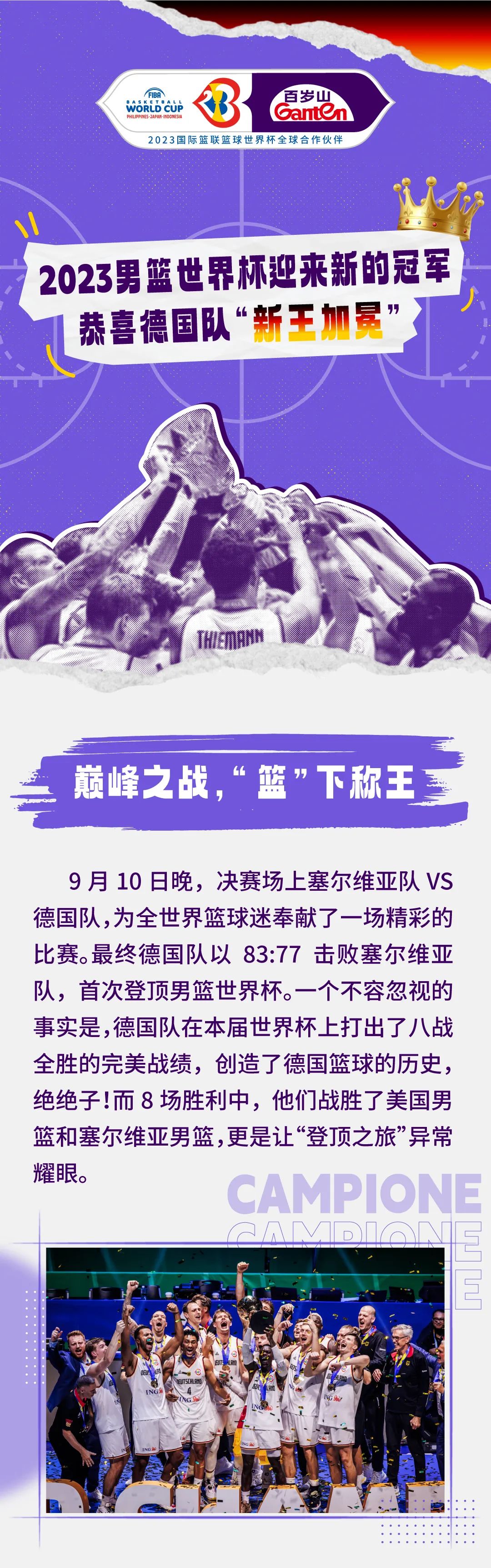 逐梦国际-专一品牌营销影视制作文化公司