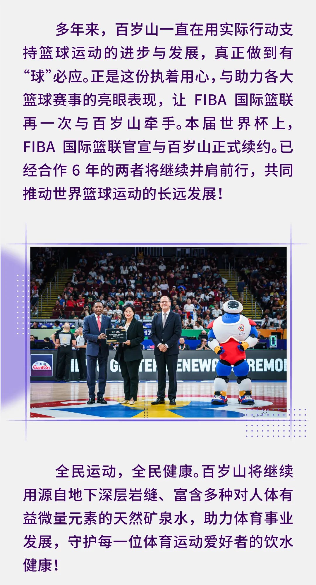 逐梦国际-专一品牌营销影视制作文化公司