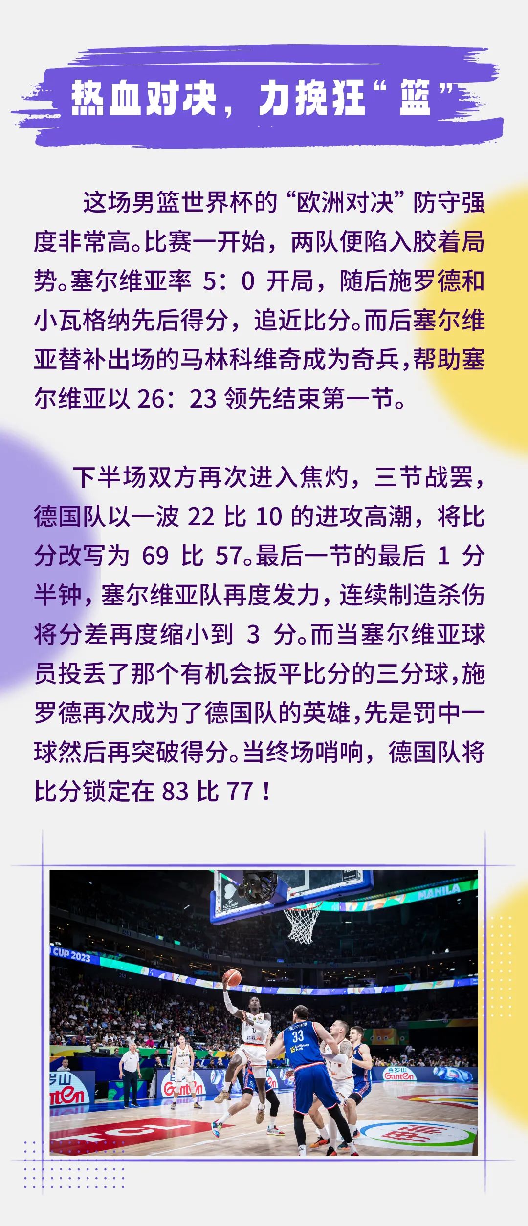 逐梦国际-专一品牌营销影视制作文化公司