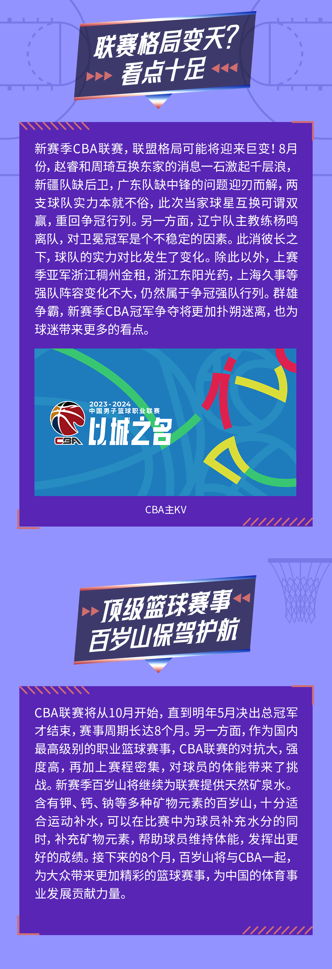 逐梦国际-专一品牌营销影视制作文化公司
