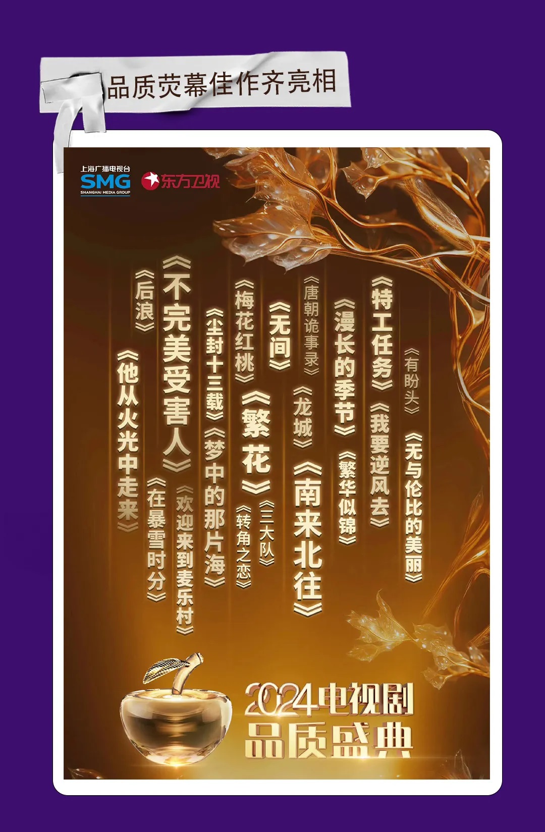 逐梦国际-专一品牌营销影视制作文化公司
