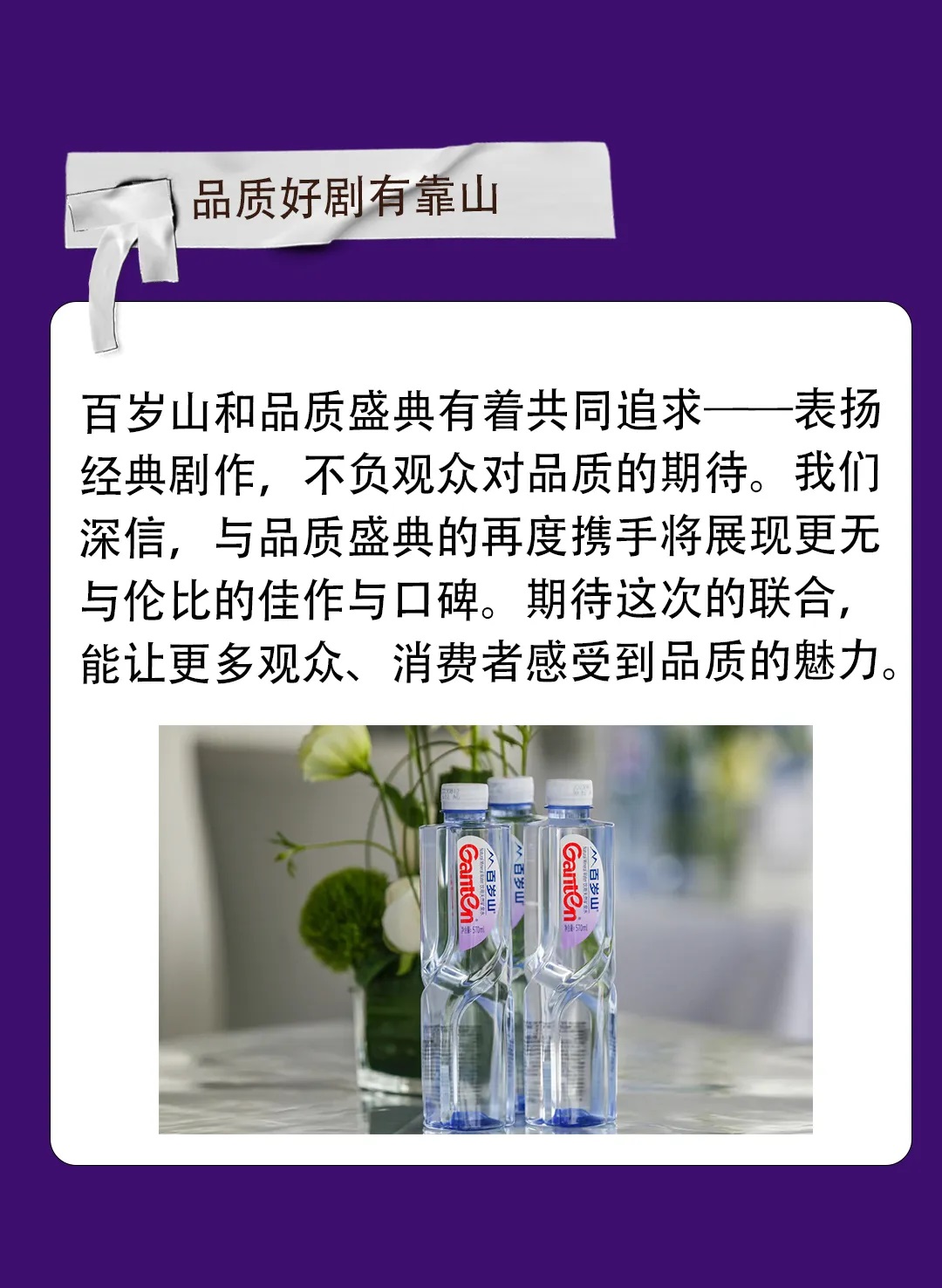 逐梦国际-专一品牌营销影视制作文化公司