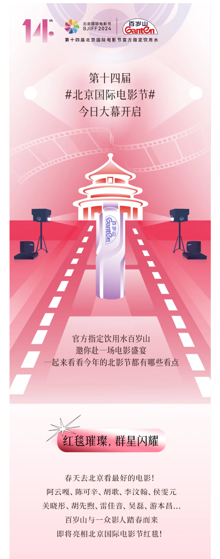 逐梦国际-专一品牌营销影视制作文化公司