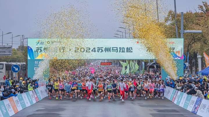 苏马圆满闭幕，逐梦国际官网推动赛事用水升级