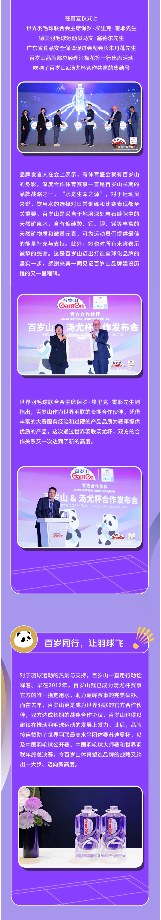 逐梦国际-专一品牌营销影视制作文化公司