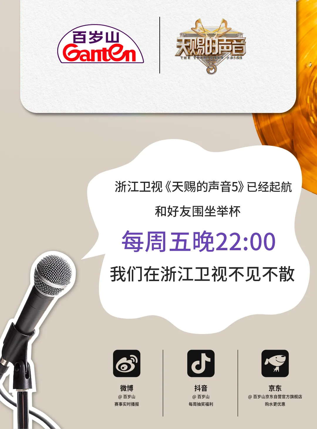 逐梦国际-专一品牌营销影视制作文化公司