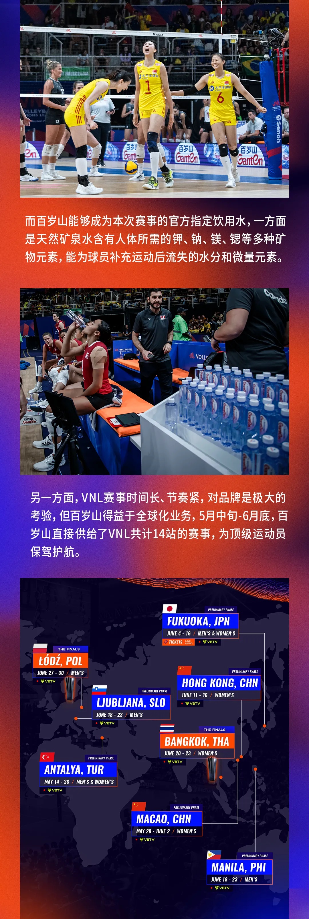 逐梦国际-专一品牌营销影视制作文化公司