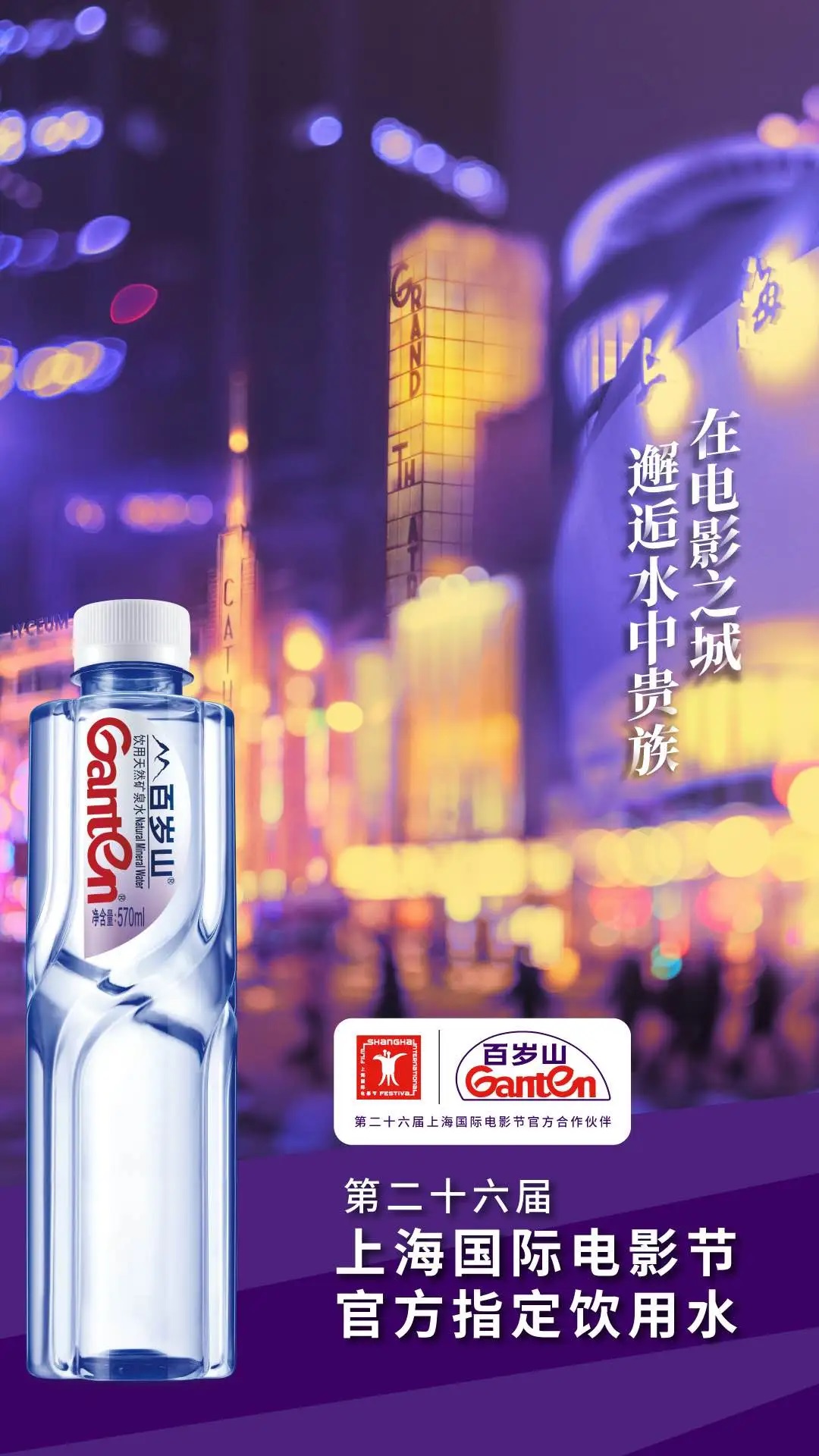 逐梦国际-专一品牌营销影视制作文化公司