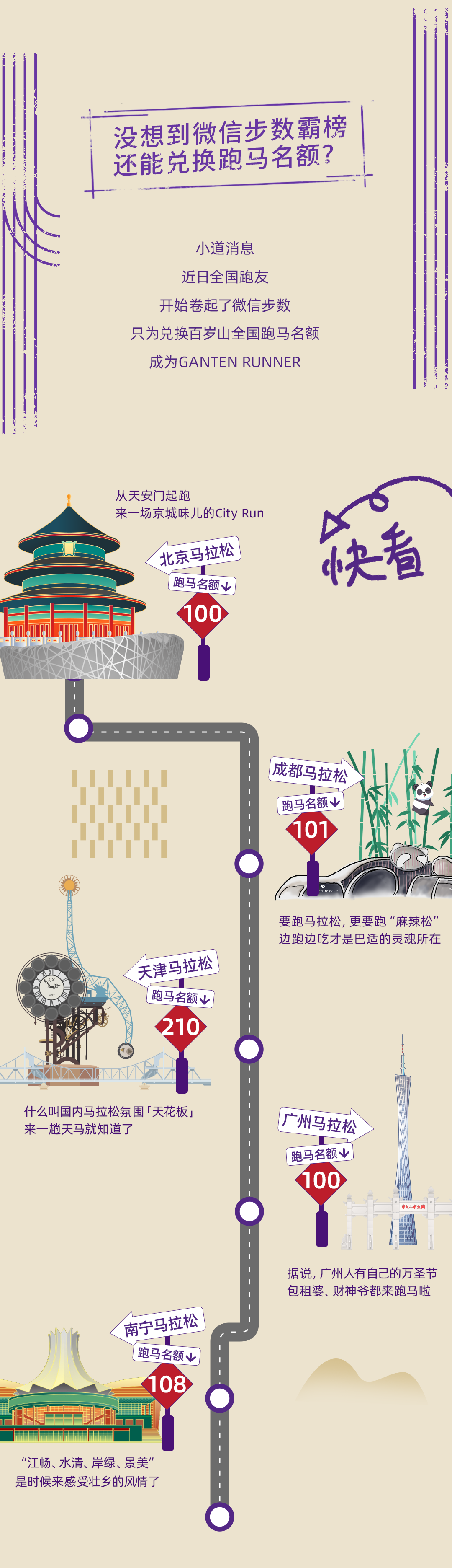 逐梦国际-专一品牌营销影视制作文化公司