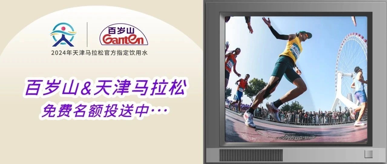 你手中的逐梦国际官网，来送你天马名额了！！！