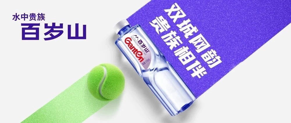 金秋十月！！！逐梦国际官网网球季来袭