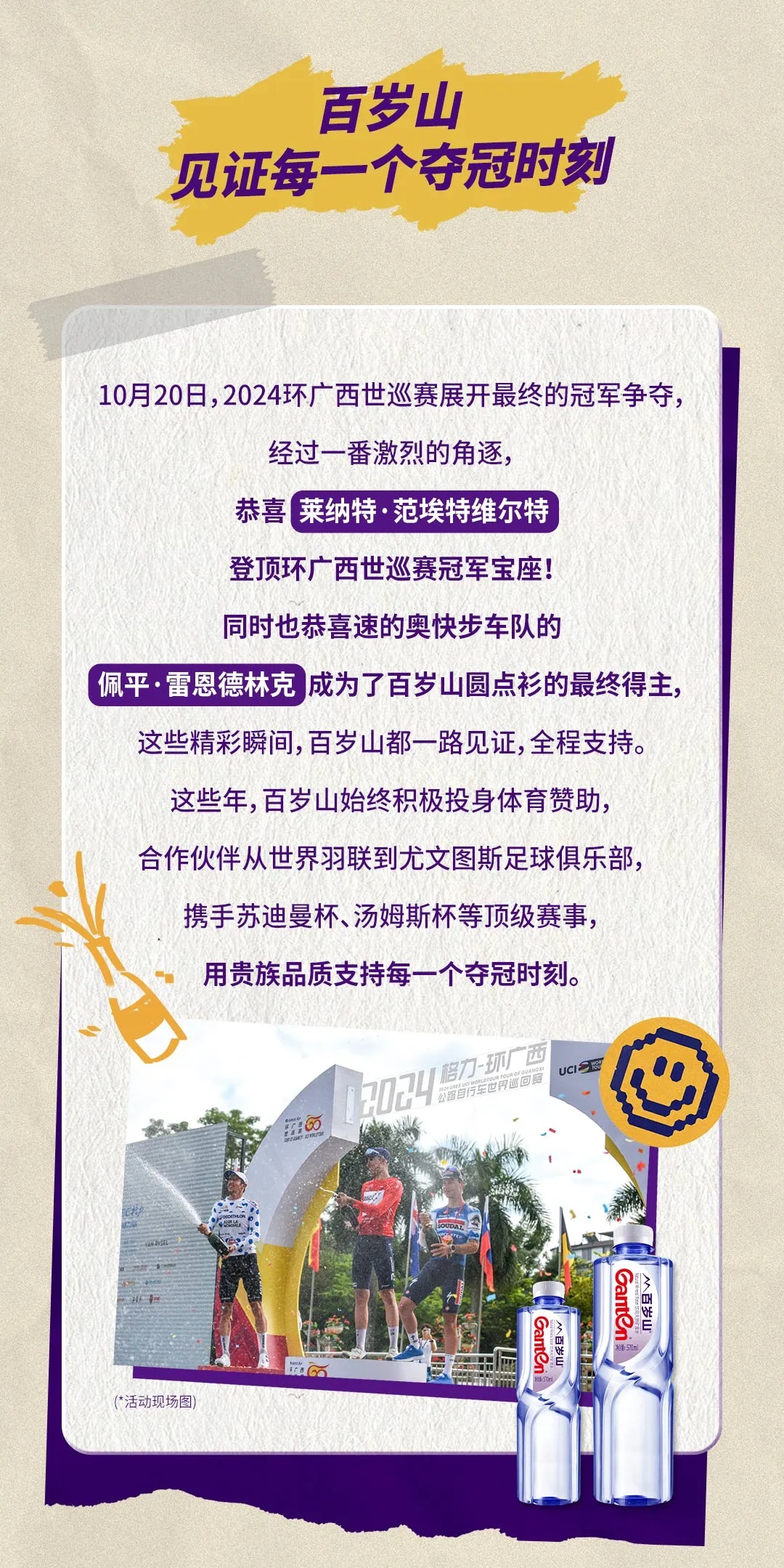 逐梦国际-专一品牌营销影视制作文化公司
