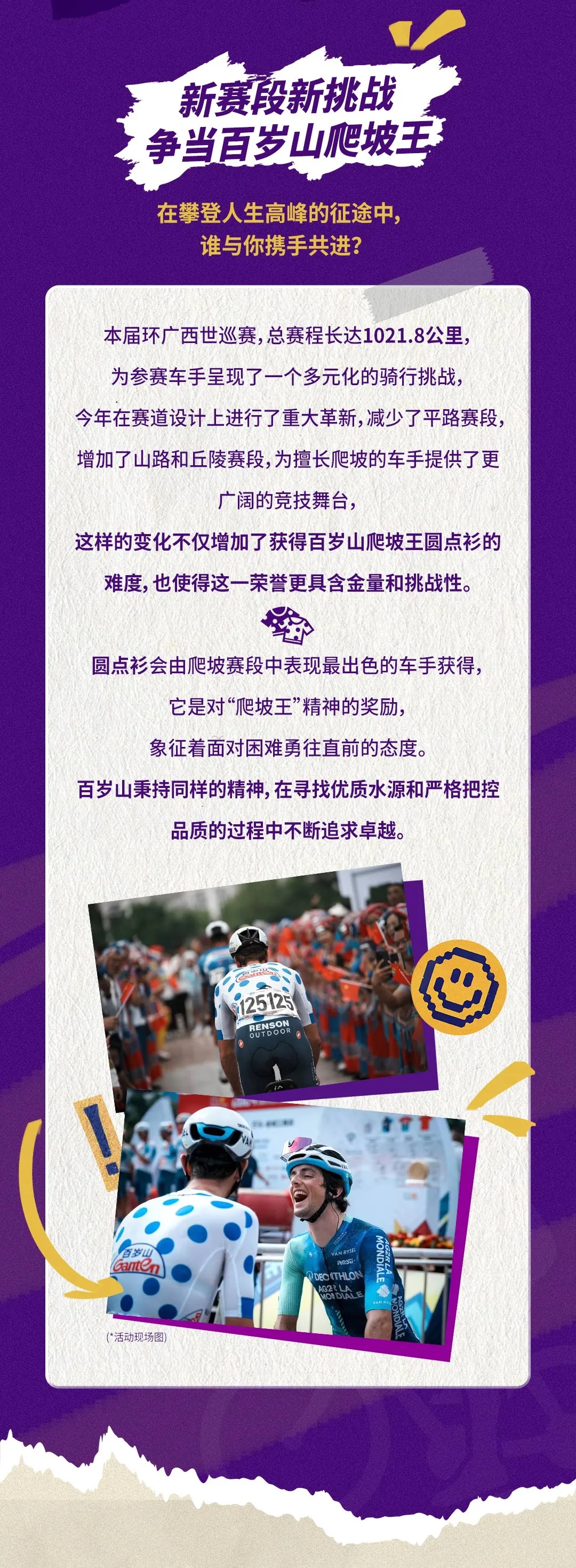 逐梦国际-专一品牌营销影视制作文化公司
