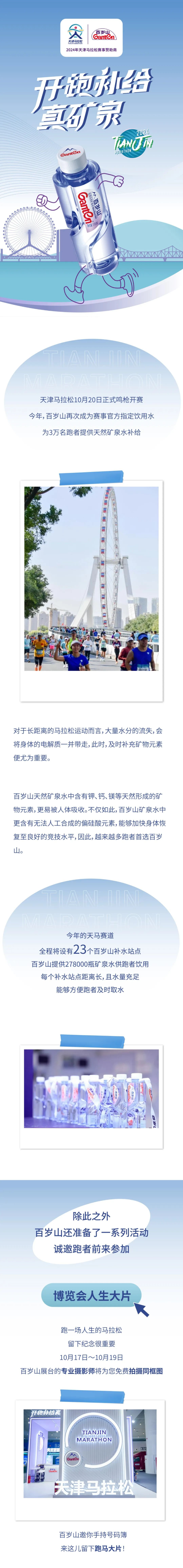 逐梦国际-专一品牌营销影视制作文化公司