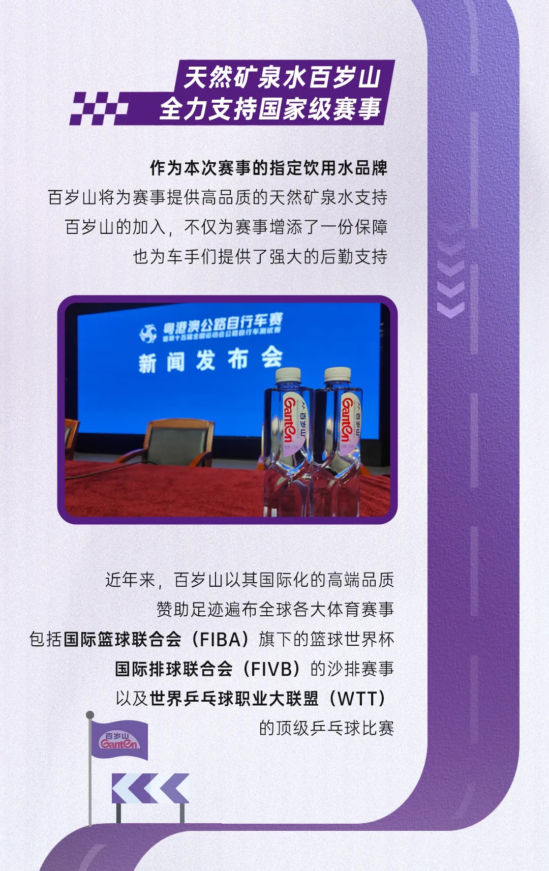 逐梦国际-专一品牌营销影视制作文化公司