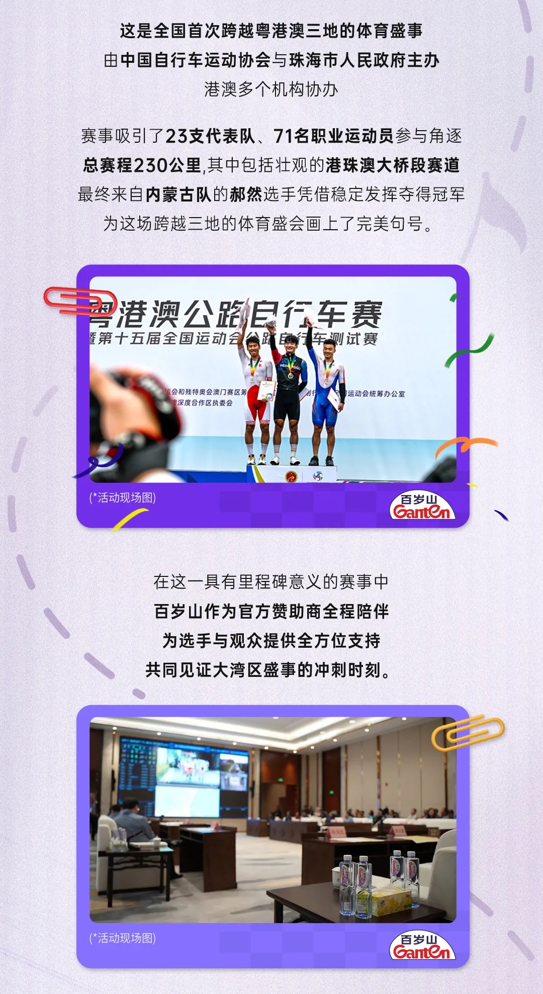 逐梦国际-专一品牌营销影视制作文化公司