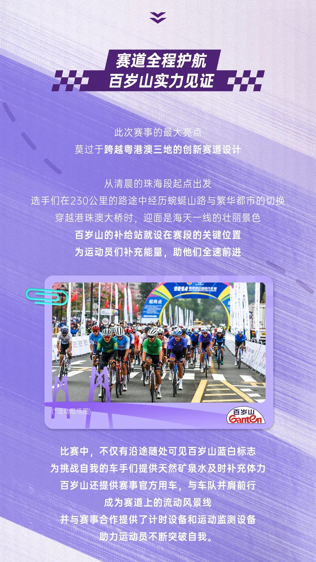 逐梦国际-专一品牌营销影视制作文化公司