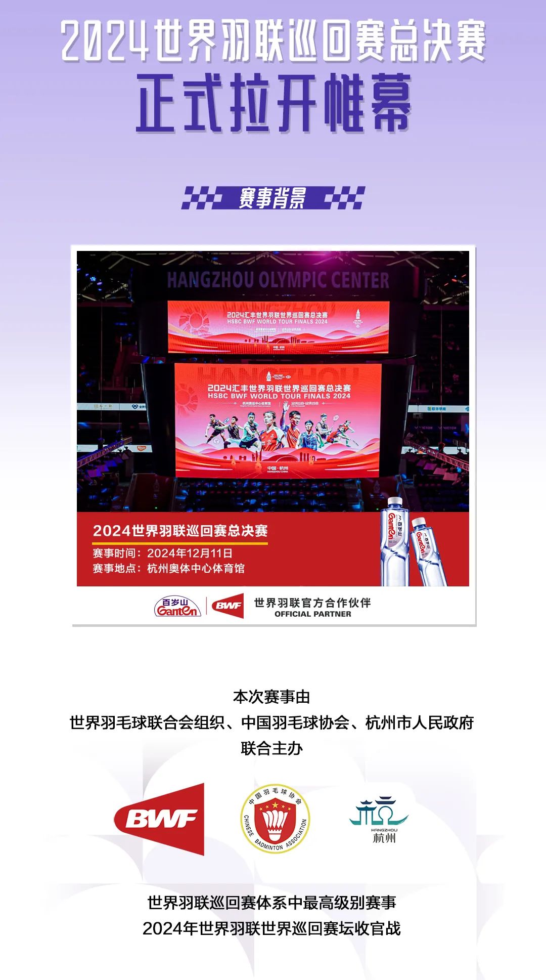 逐梦国际-专一品牌营销影视制作文化公司
