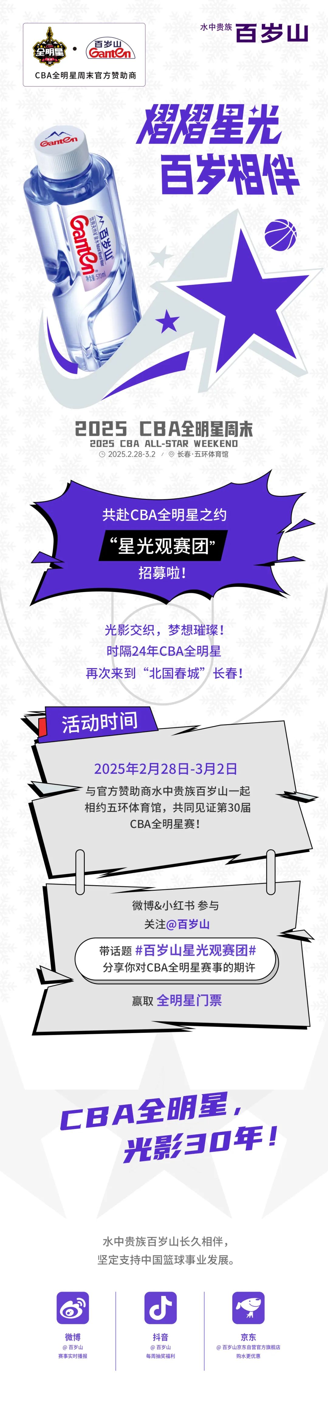 逐梦国际-专一品牌营销影视制作文化公司