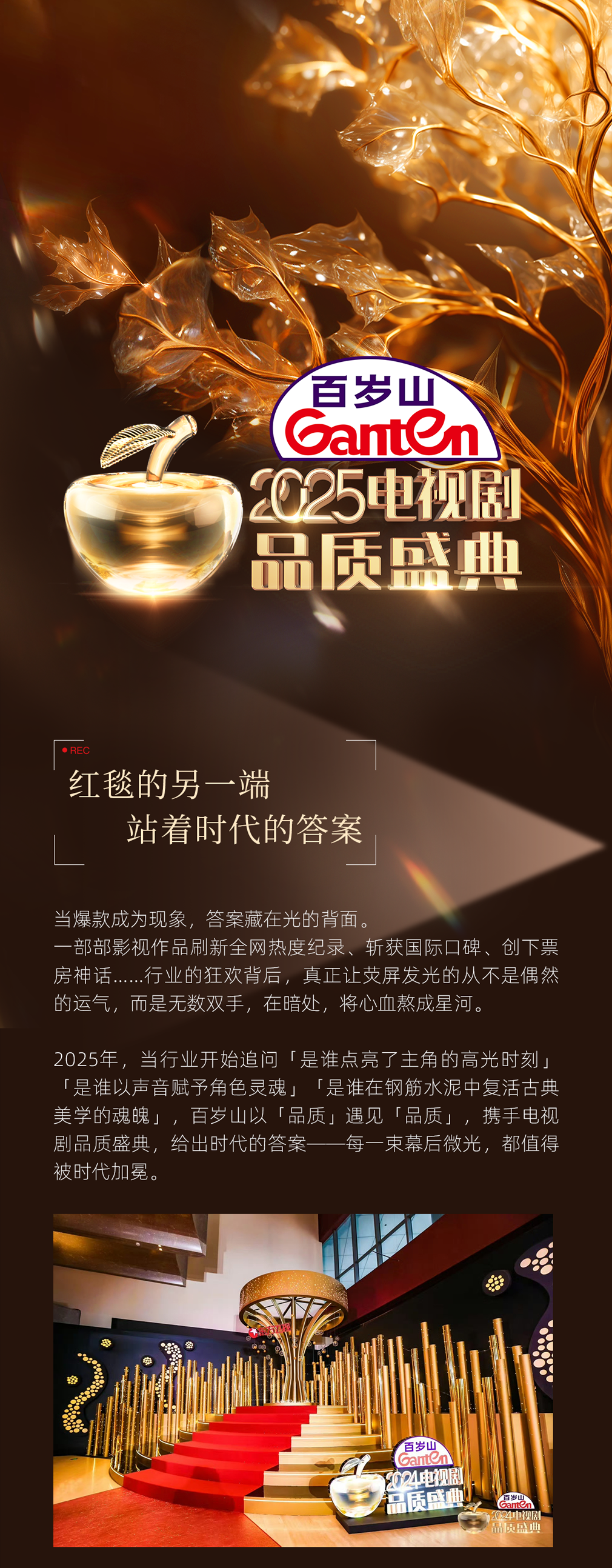 逐梦国际-专一品牌营销影视制作文化公司