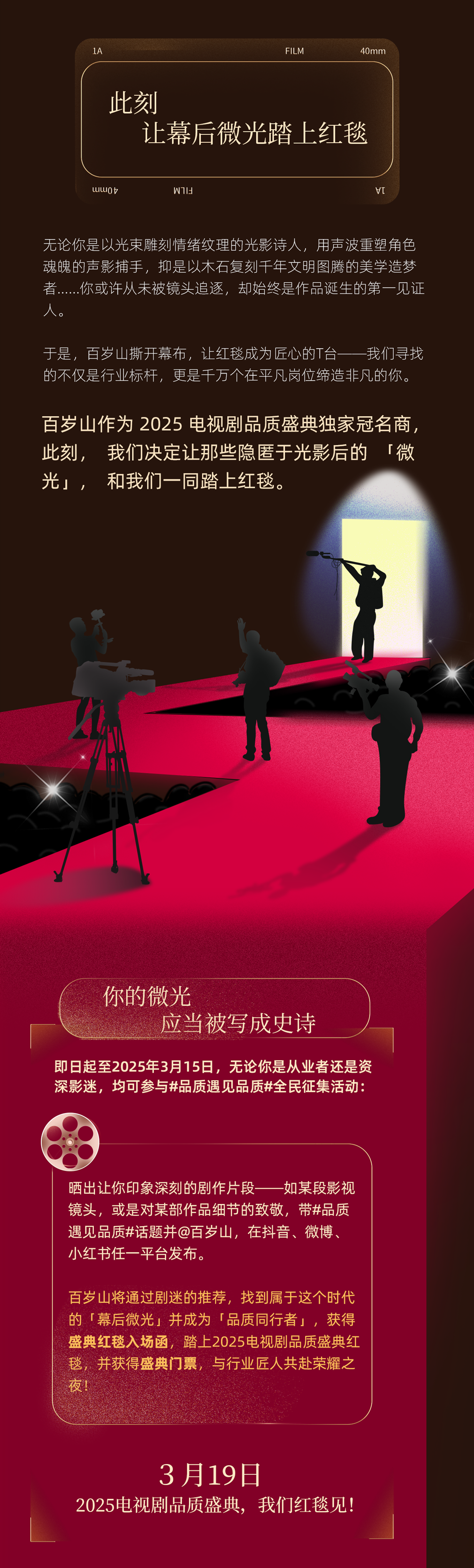 逐梦国际-专一品牌营销影视制作文化公司
