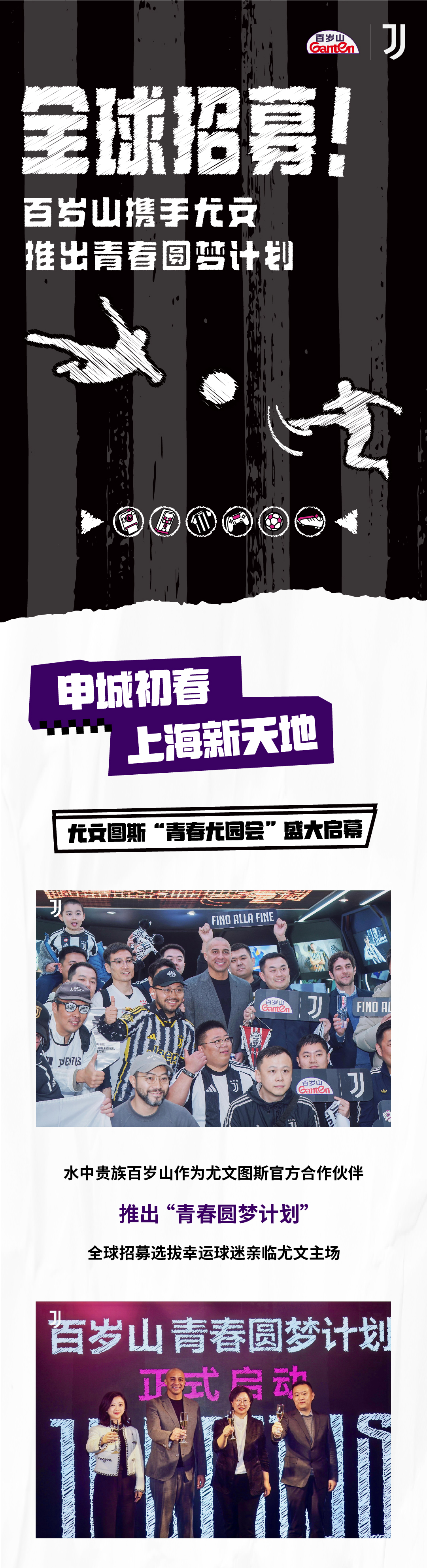 逐梦国际-专一品牌营销影视制作文化公司