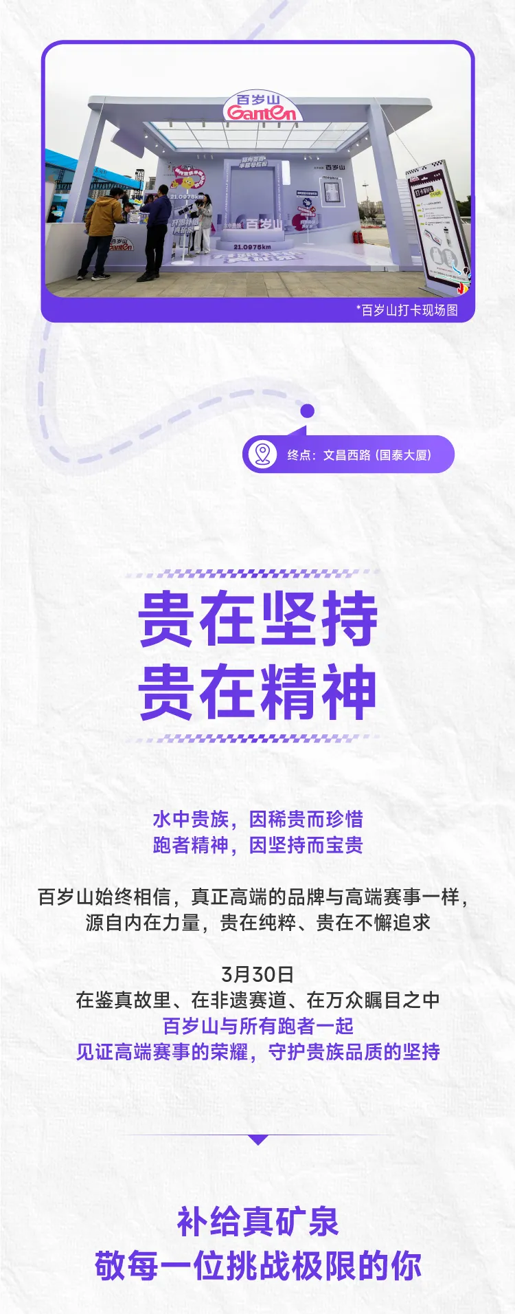 逐梦国际-专一品牌营销影视制作文化公司
