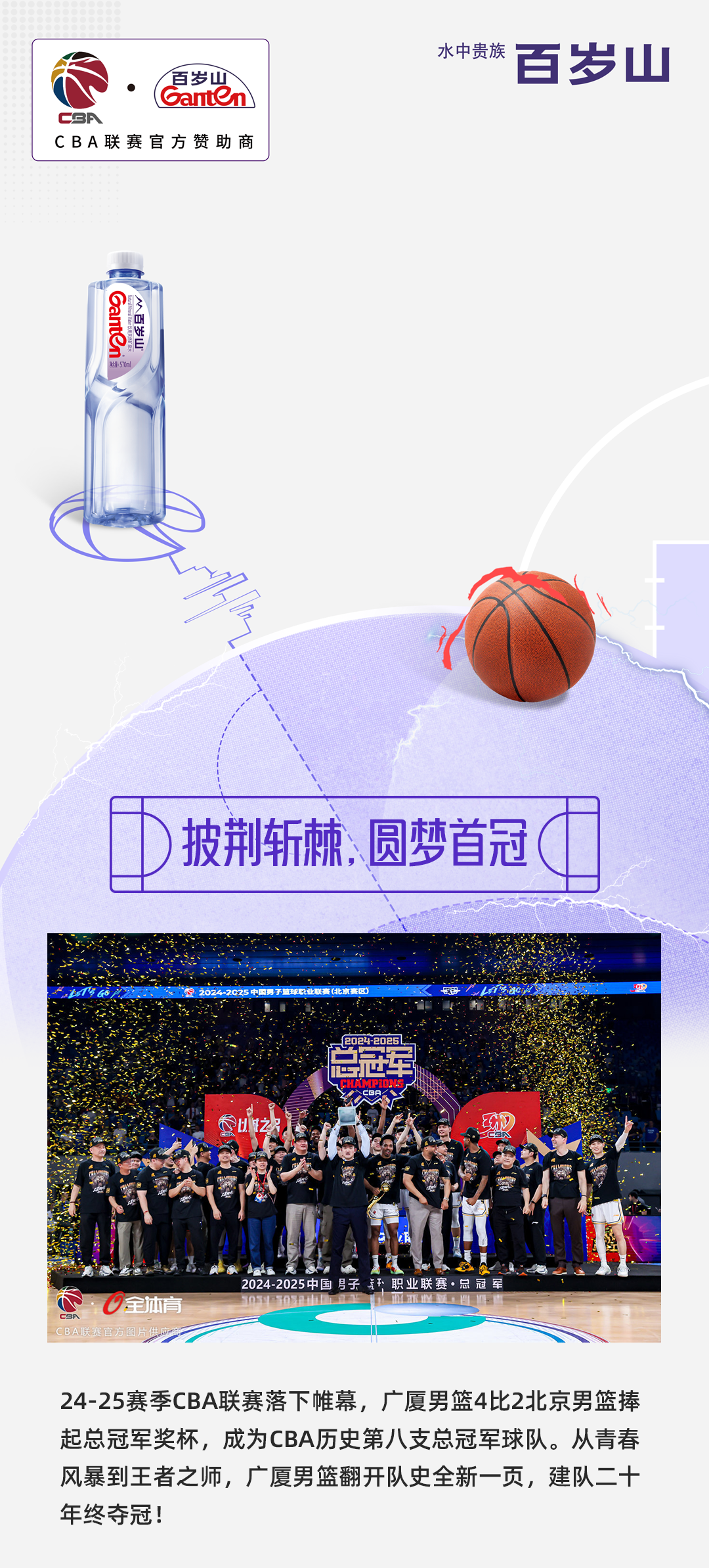 逐梦国际-专一品牌营销影视制作文化公司
