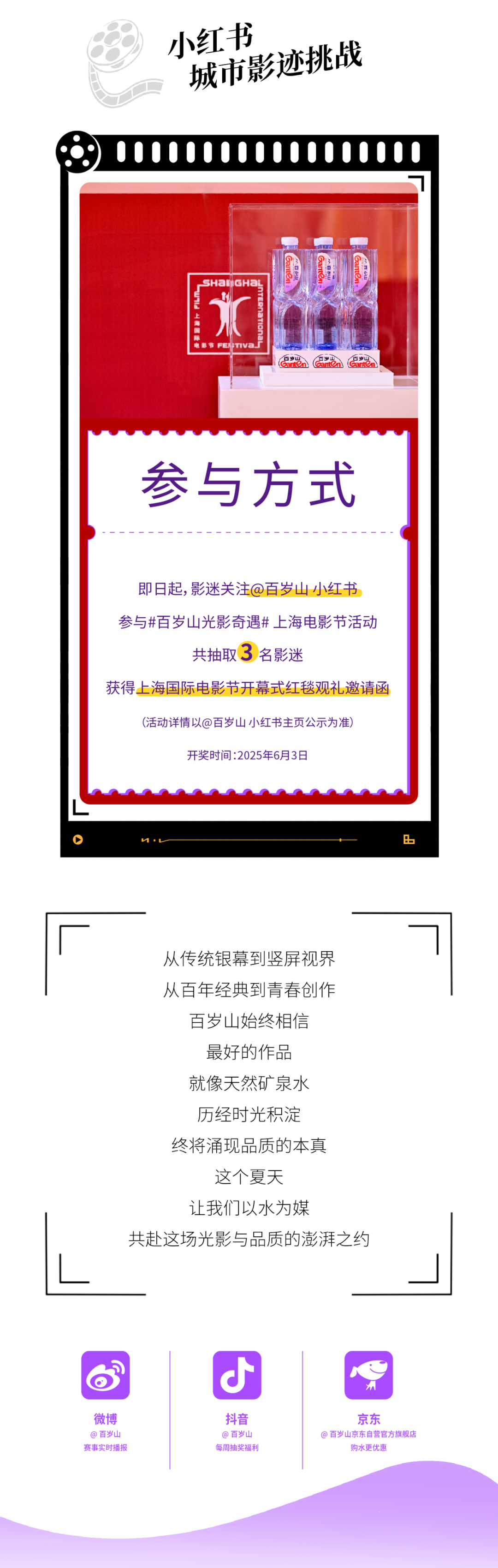 逐梦国际-专一品牌营销影视制作文化公司