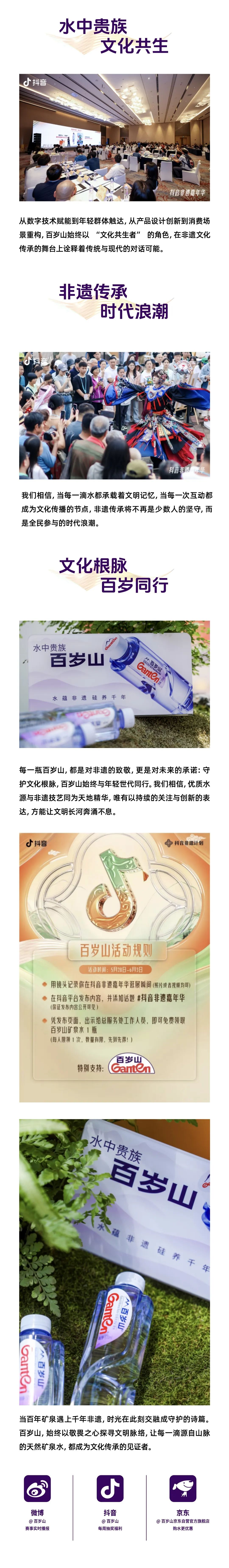 逐梦国际-专一品牌营销影视制作文化公司