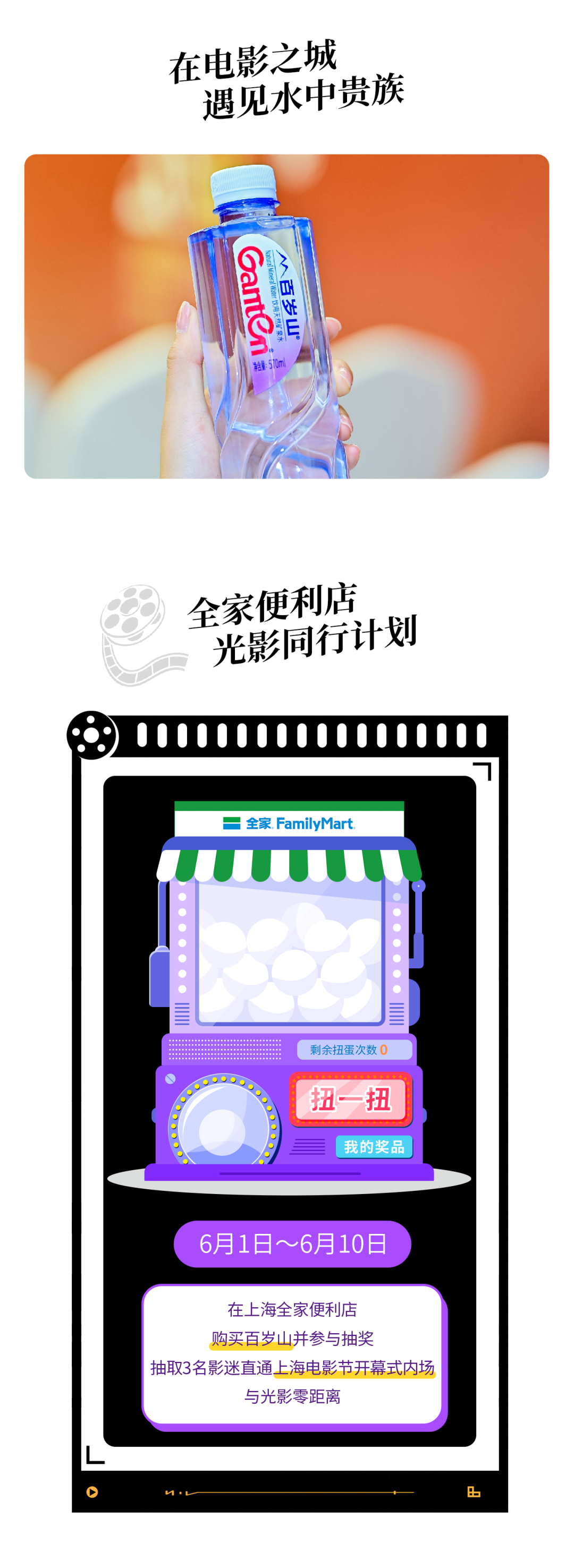 逐梦国际-专一品牌营销影视制作文化公司