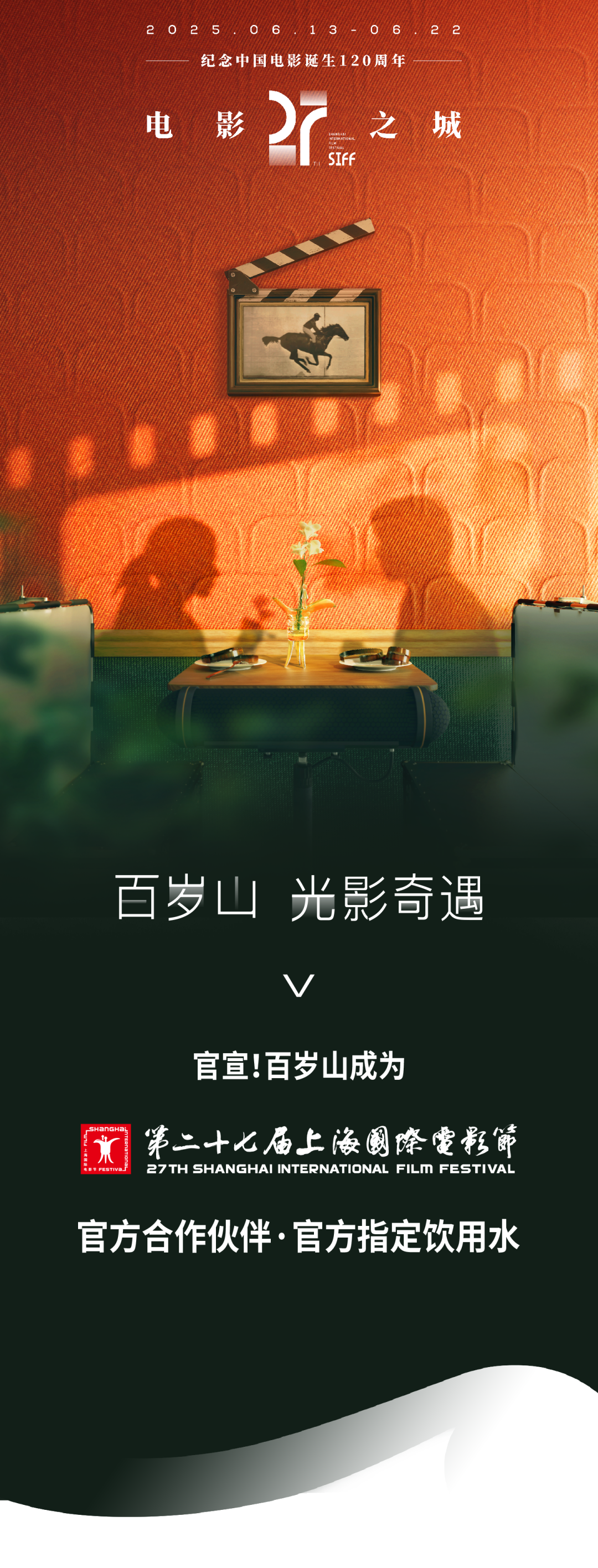 逐梦国际-专一品牌营销影视制作文化公司