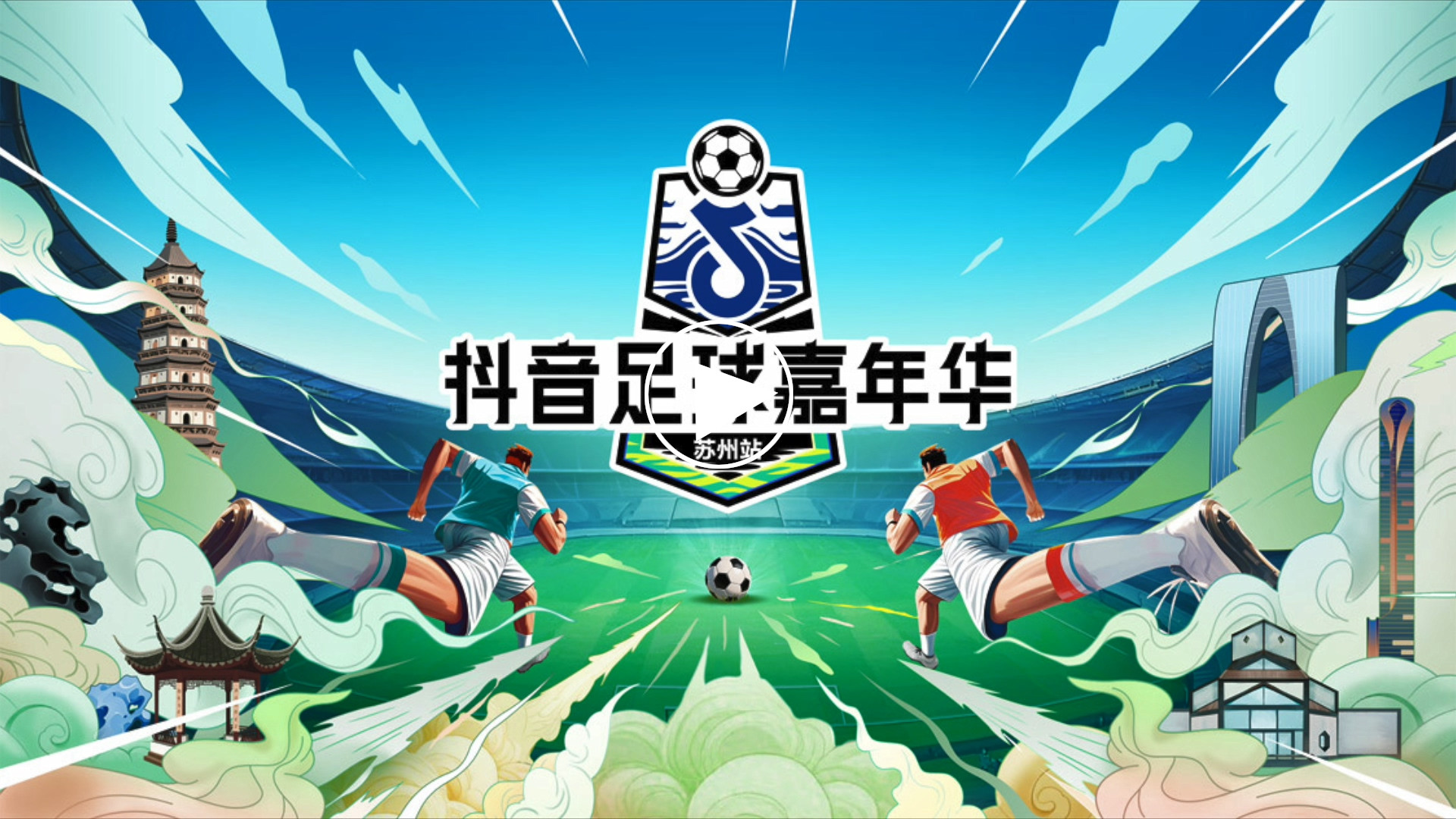 逐梦国际-专一品牌营销影视制作文化公司