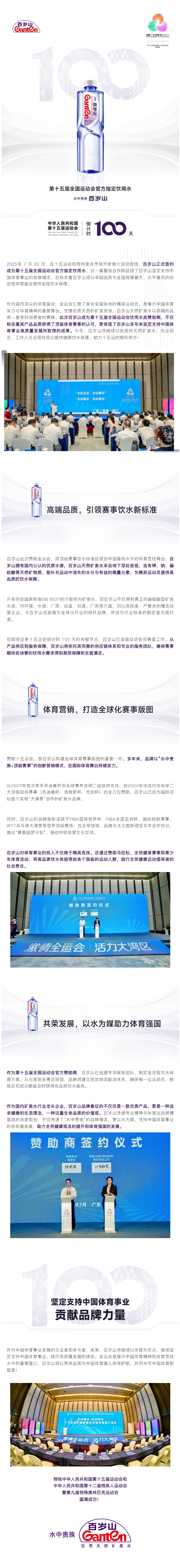 逐梦国际-专一品牌营销影视制作文化公司