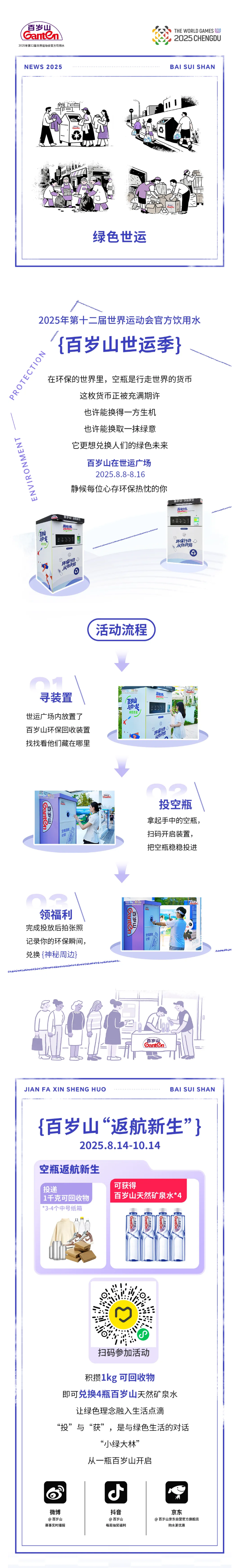 逐梦国际-专一品牌营销影视制作文化公司