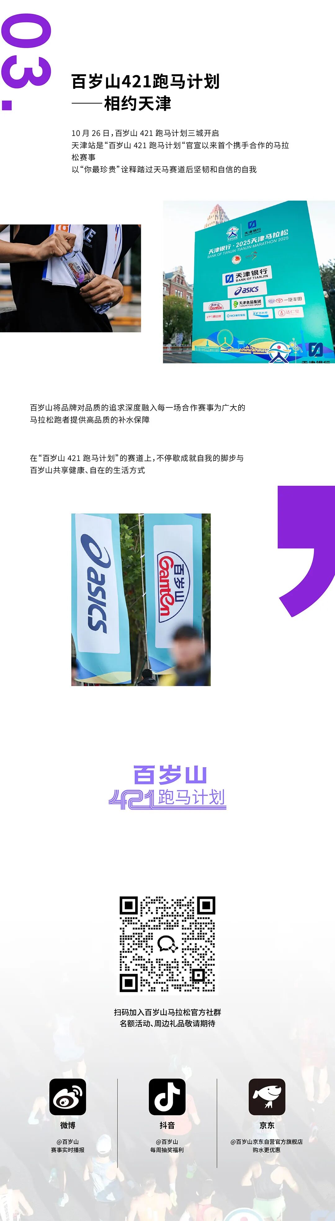 逐梦国际-专一品牌营销影视制作文化公司
