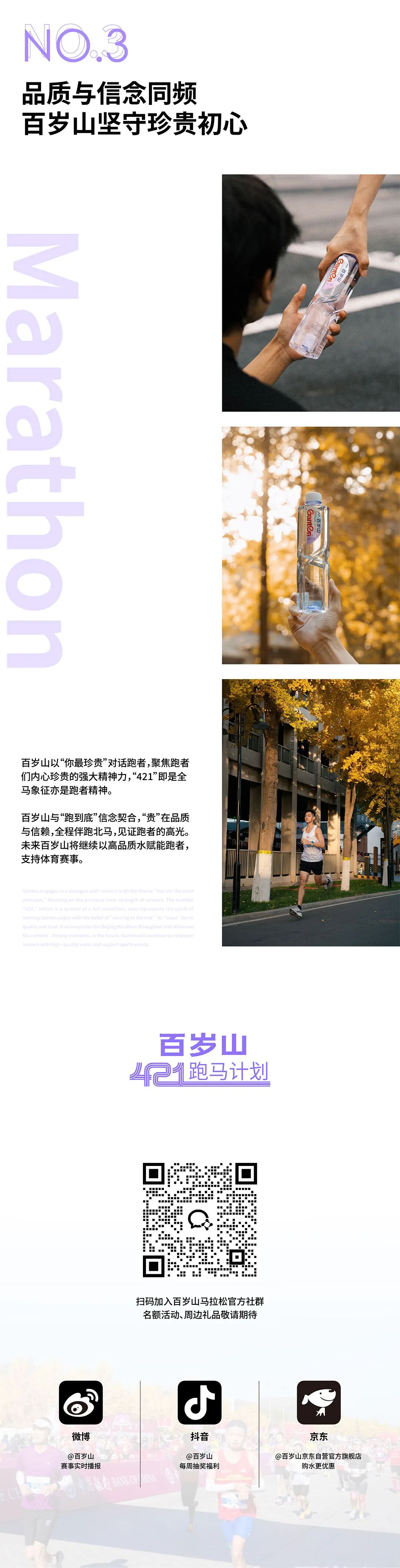 逐梦国际-专一品牌营销影视制作文化公司