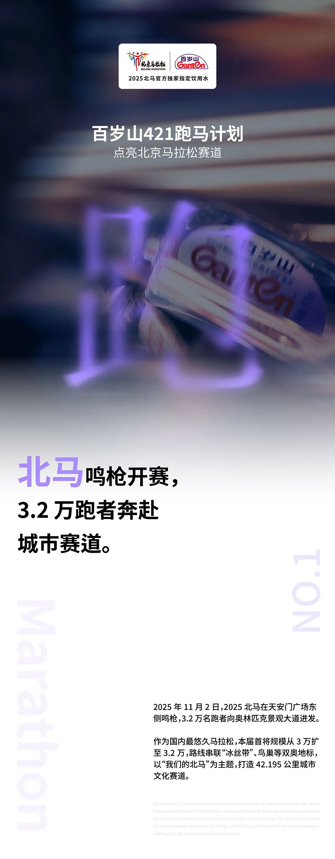 逐梦国际-专一品牌营销影视制作文化公司