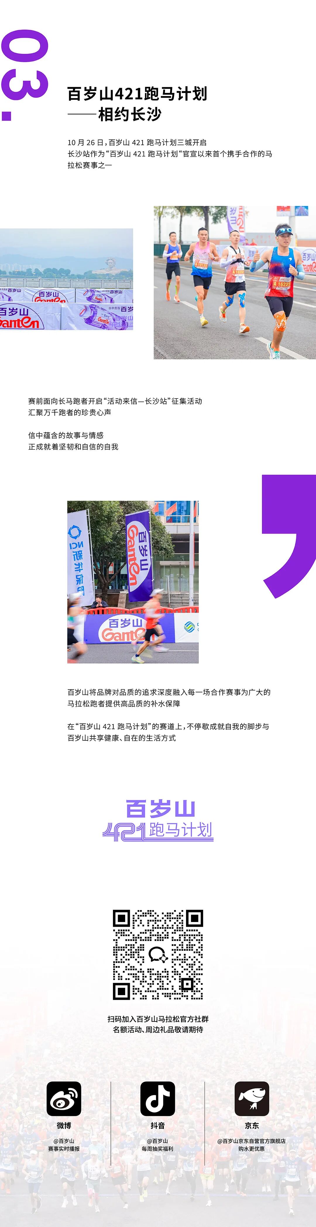 逐梦国际-专一品牌营销影视制作文化公司