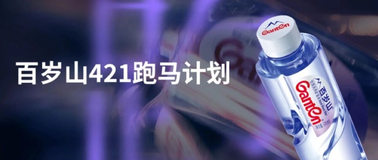 逐梦国际官网点亮北京马拉松赛道