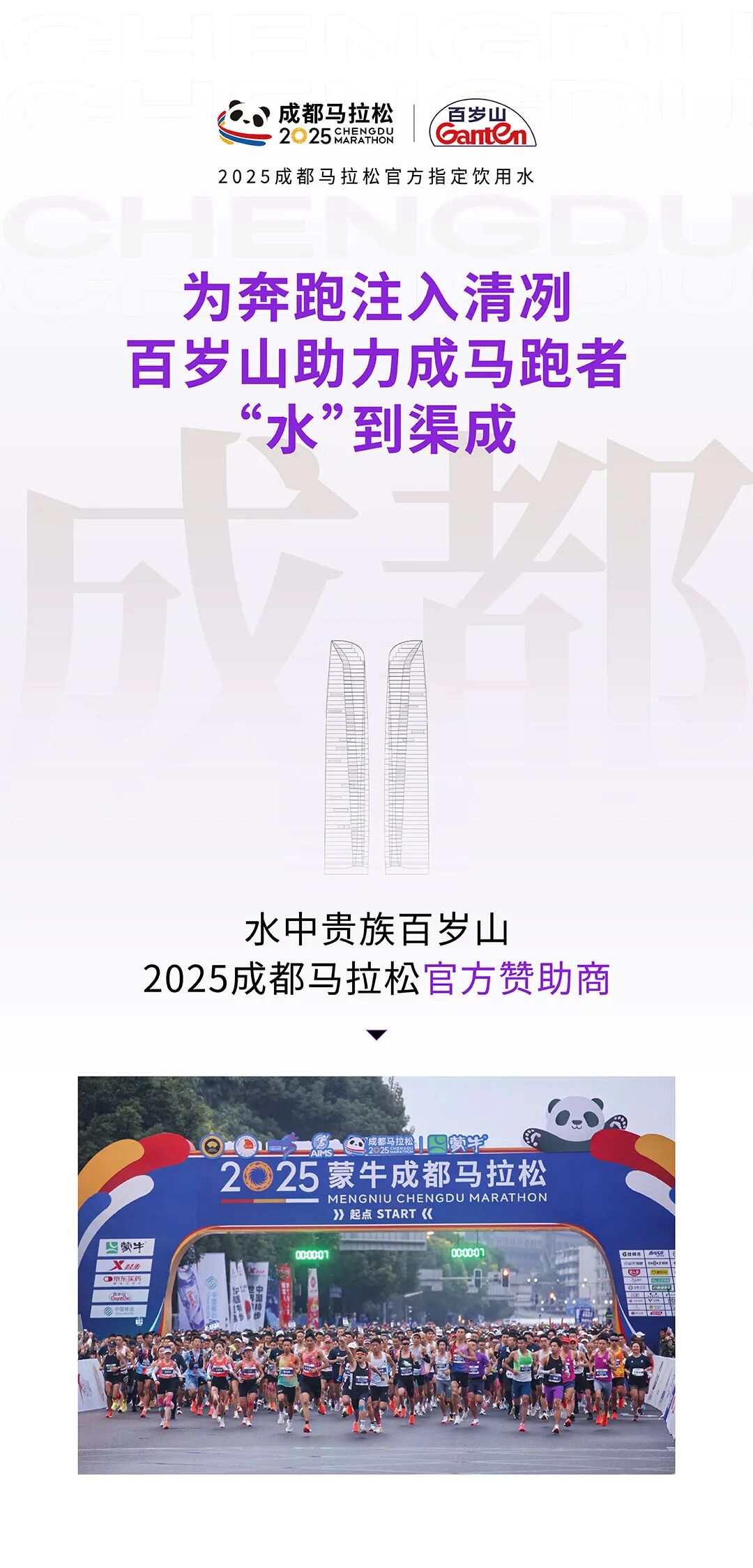 逐梦国际-专一品牌营销影视制作文化公司