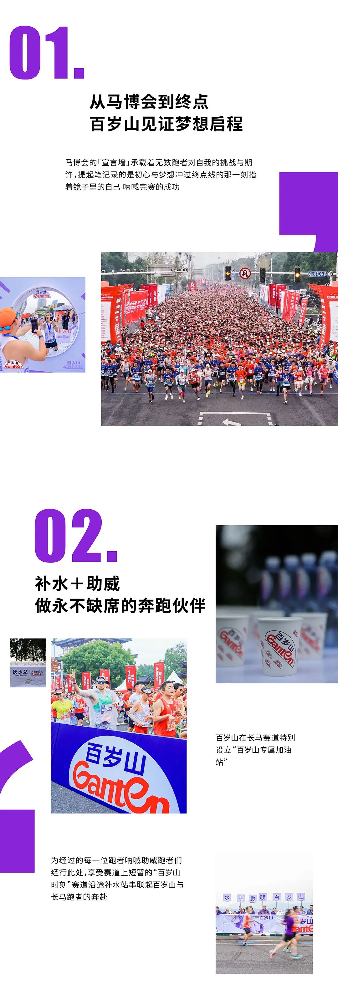 逐梦国际-专一品牌营销影视制作文化公司