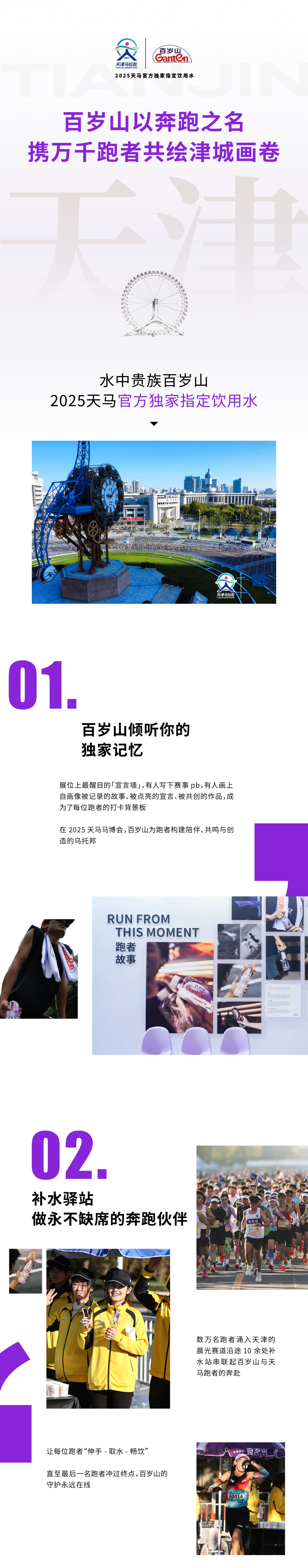 逐梦国际-专一品牌营销影视制作文化公司