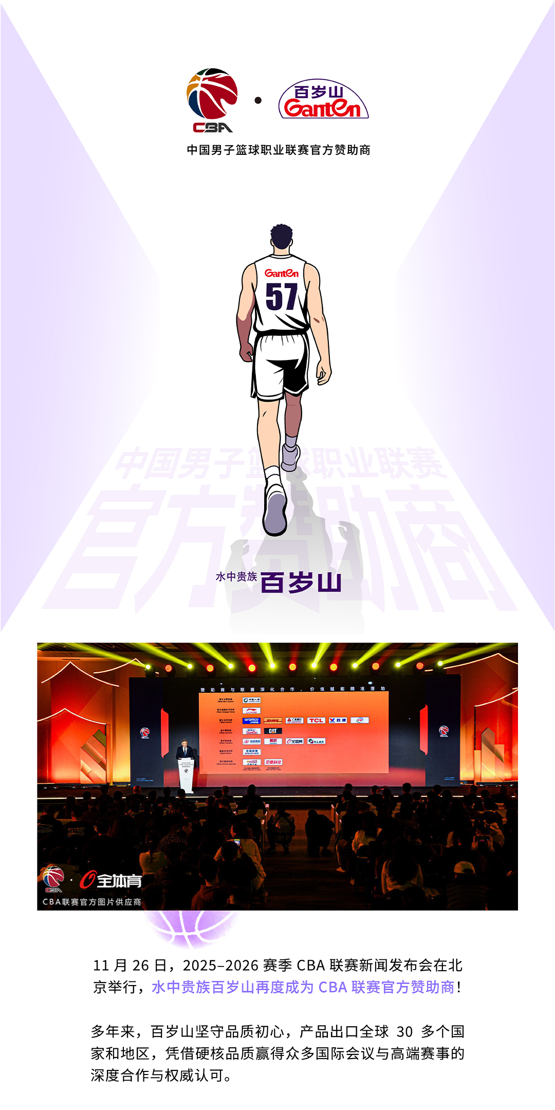 逐梦国际-专一品牌营销影视制作文化公司