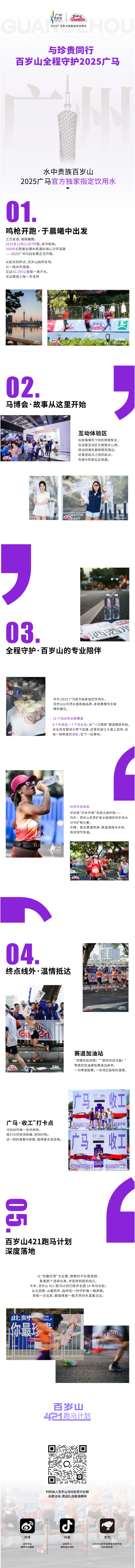 逐梦国际-专一品牌营销影视制作文化公司