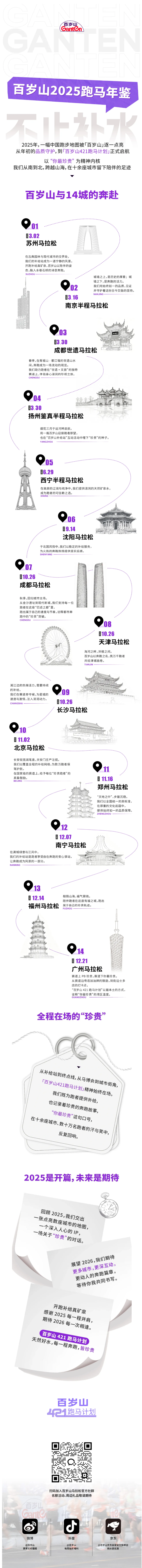 逐梦国际-专一品牌营销影视制作文化公司