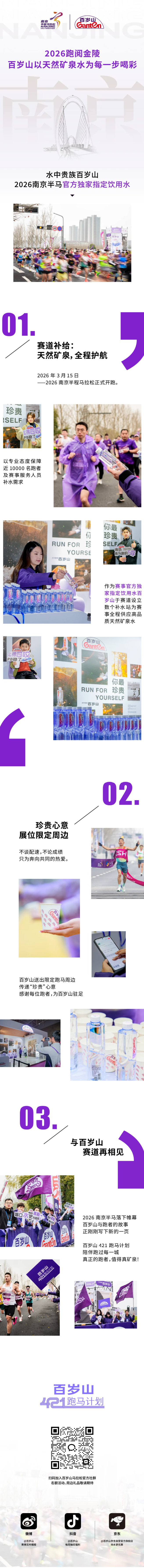 逐梦国际-专一品牌营销影视制作文化公司