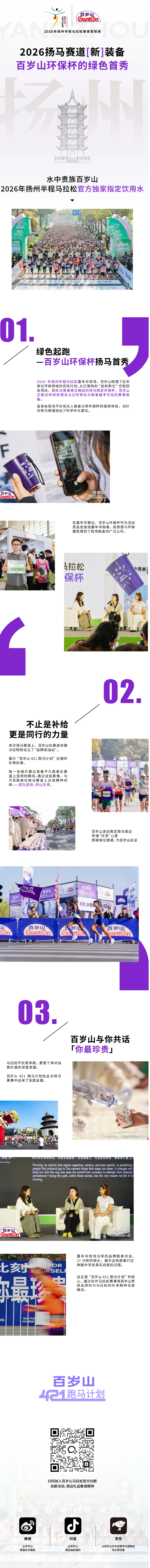 逐梦国际-专一品牌营销影视制作文化公司
