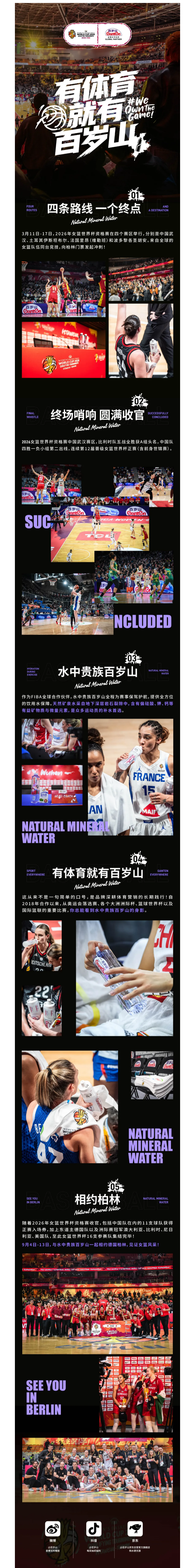 逐梦国际-专一品牌营销影视制作文化公司